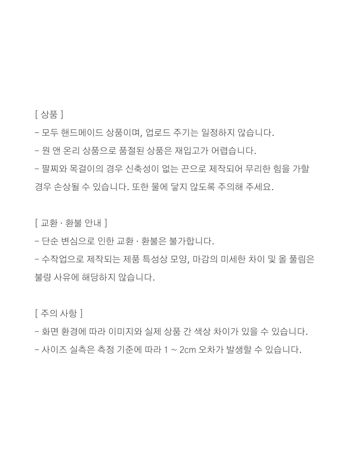 Necklace - Peach 🍑 상품이미지3