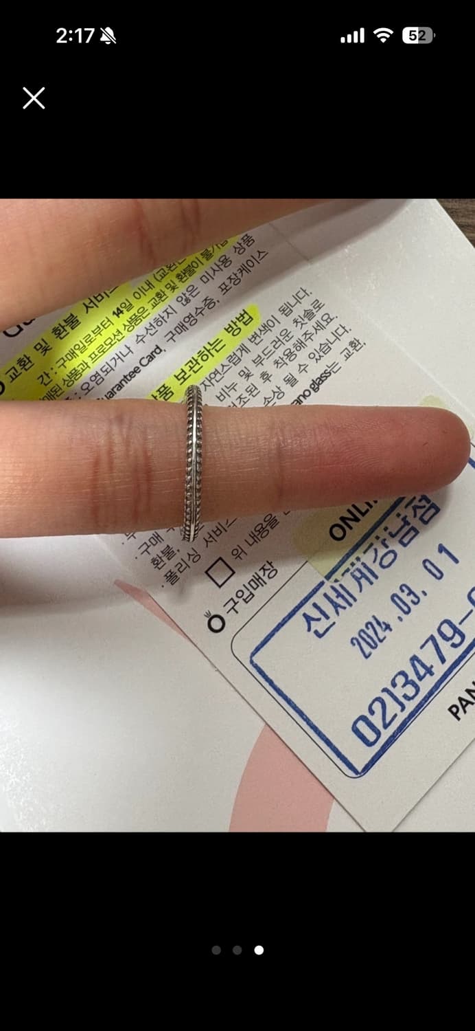 판도라 ME 파베 링 50호 상품이미지3
