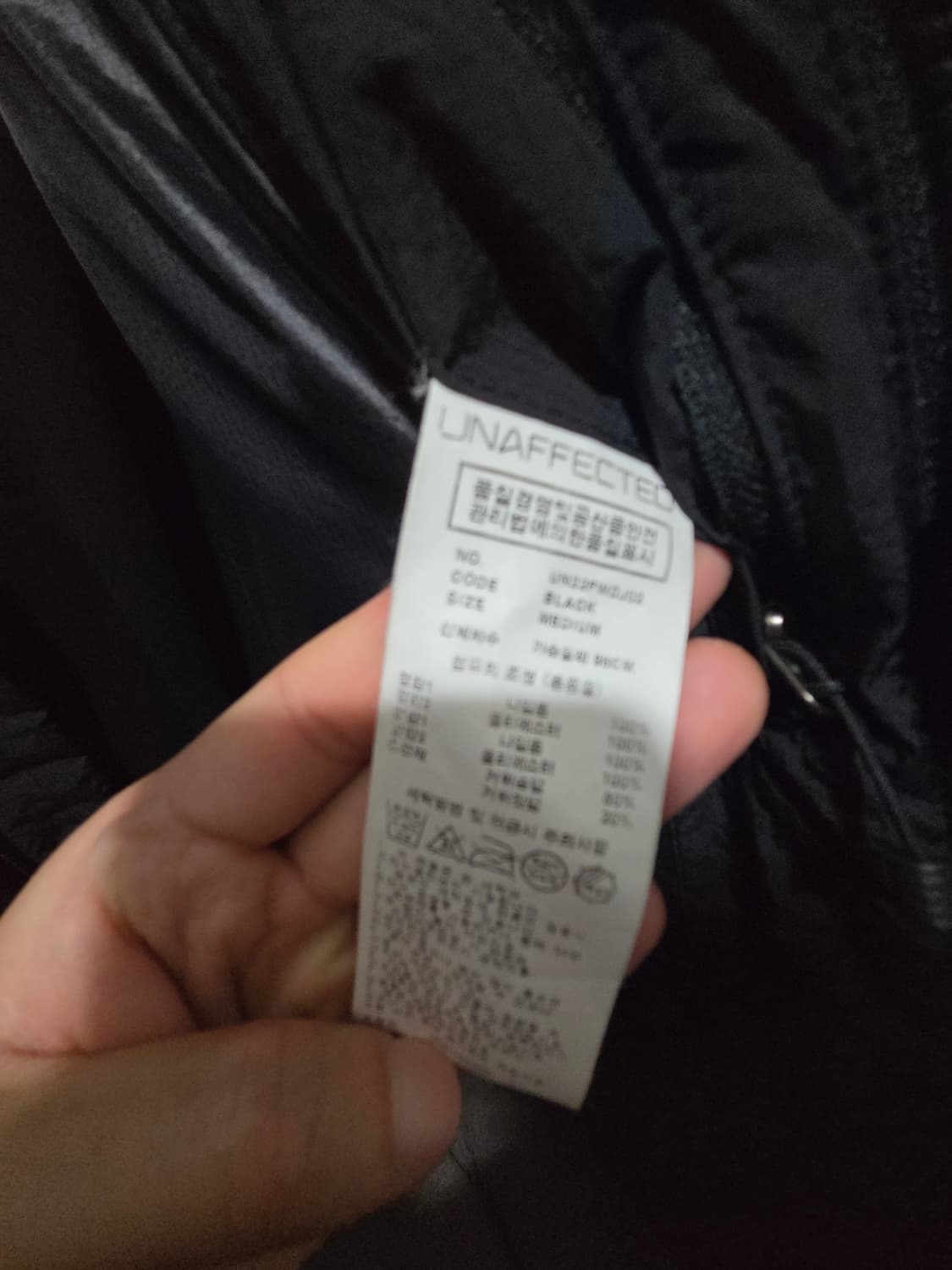 [M]언어펙티드 레이어드 패딩 블랙 상품이미지2