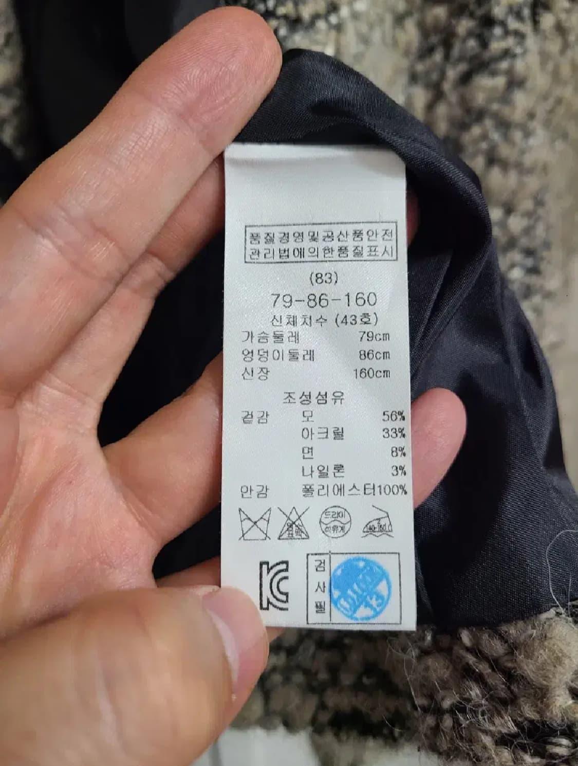 마쥬 트위드 라이더 자켓 상품이미지6
