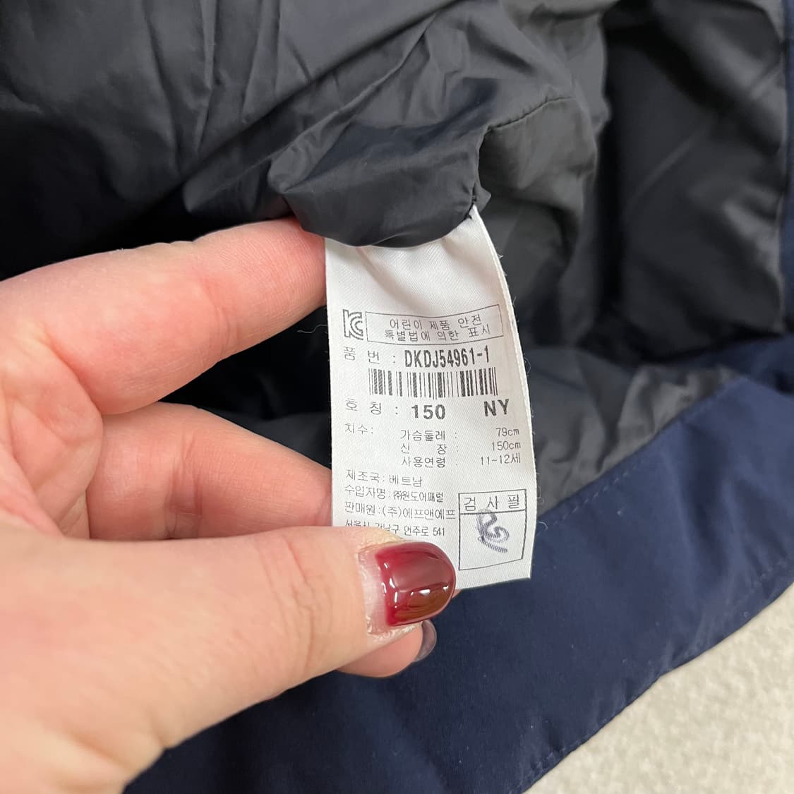 [150] 디스커버리 여성 키즈 다운 롱패딩 점퍼 0119M1 상품이미지3