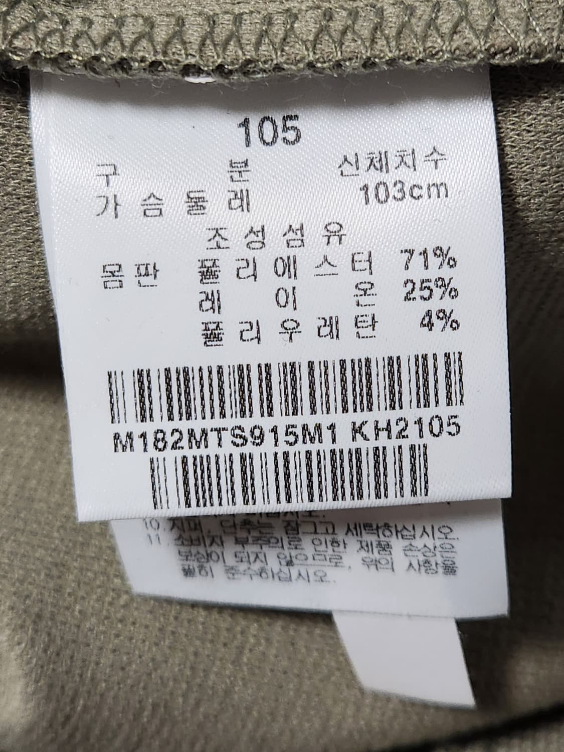 택 새상품)T.I FOR MEN 레터링 프린트 스웨트셔츠 사이즈105xl 상품이미지8