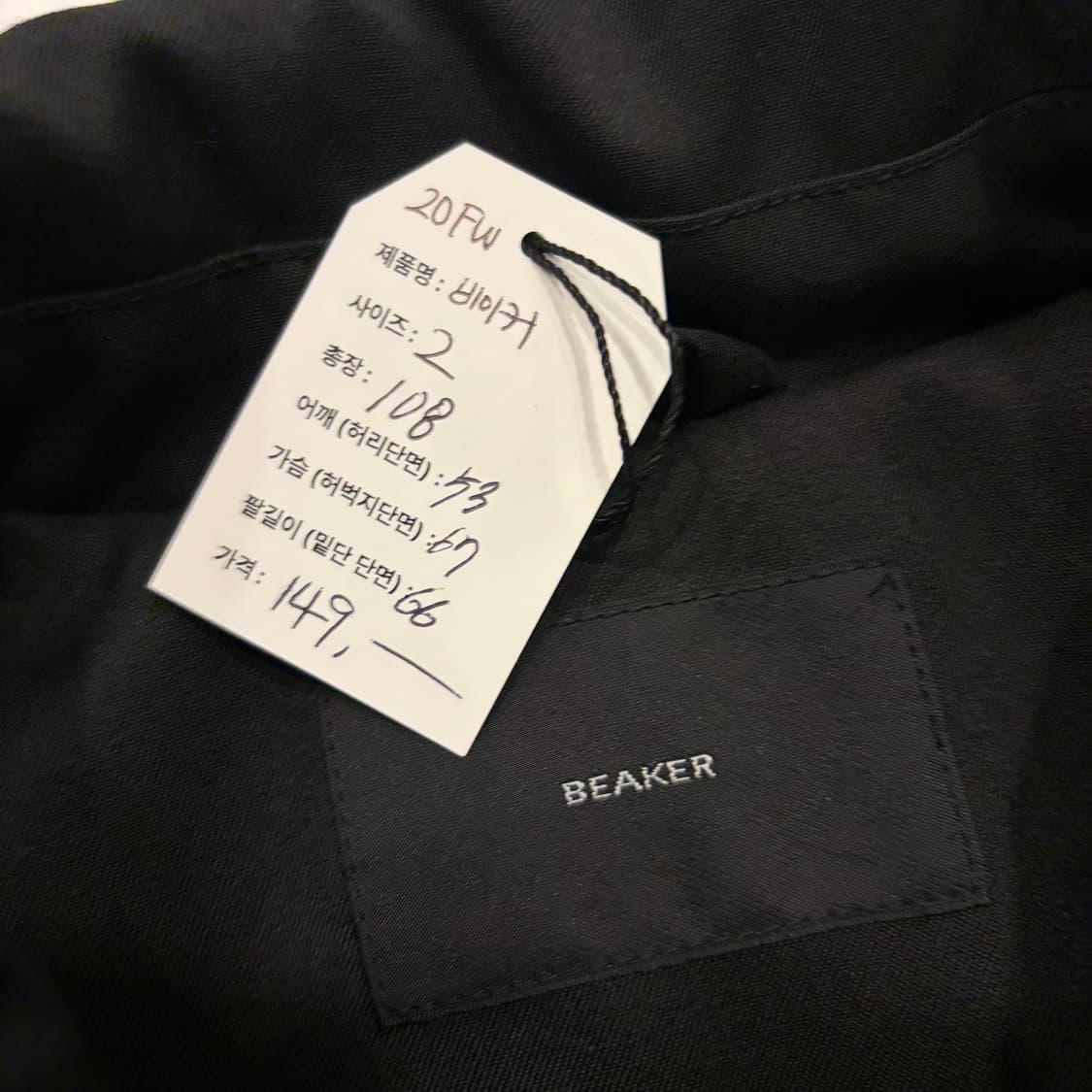 [2] 20FW BEAKER 비이커 블랙 패딩 코트 D332 상품이미지4