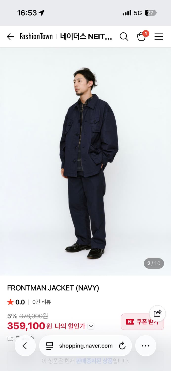 네이더스 프론트맨 자켓 네이비(Navy) 상품이미지5