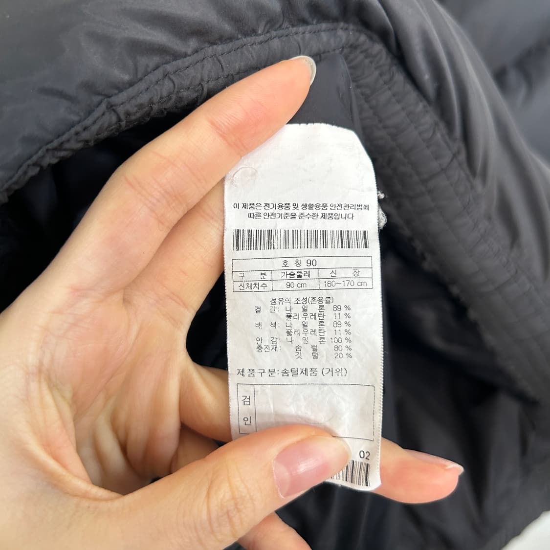 코오롱 헤스티아 구스다운 패딩 90 남녀공용 상품이미지3