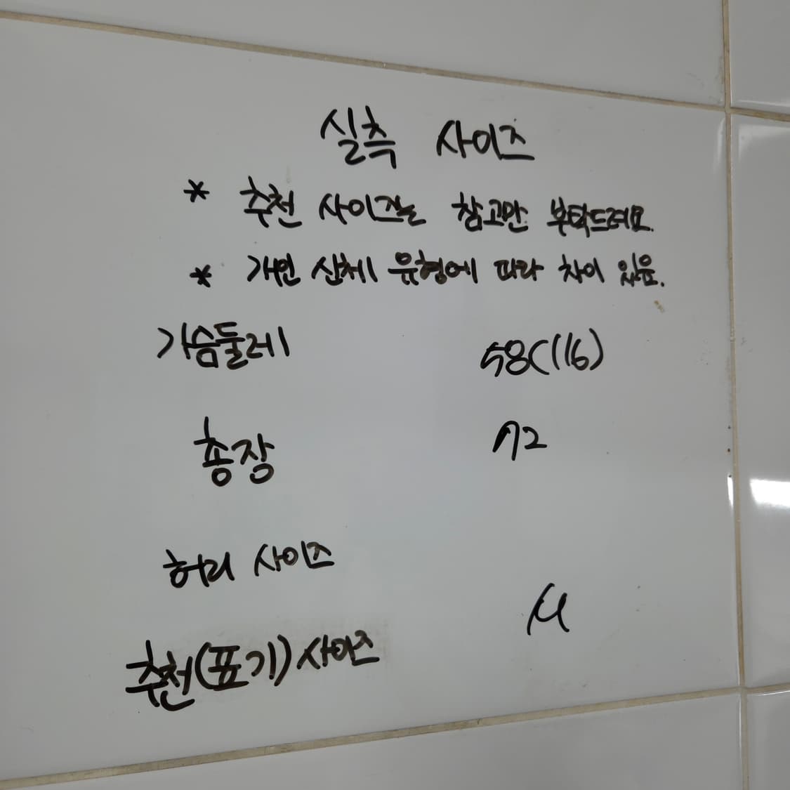 66(116) 오버핏 경량 패딩 상품이미지2