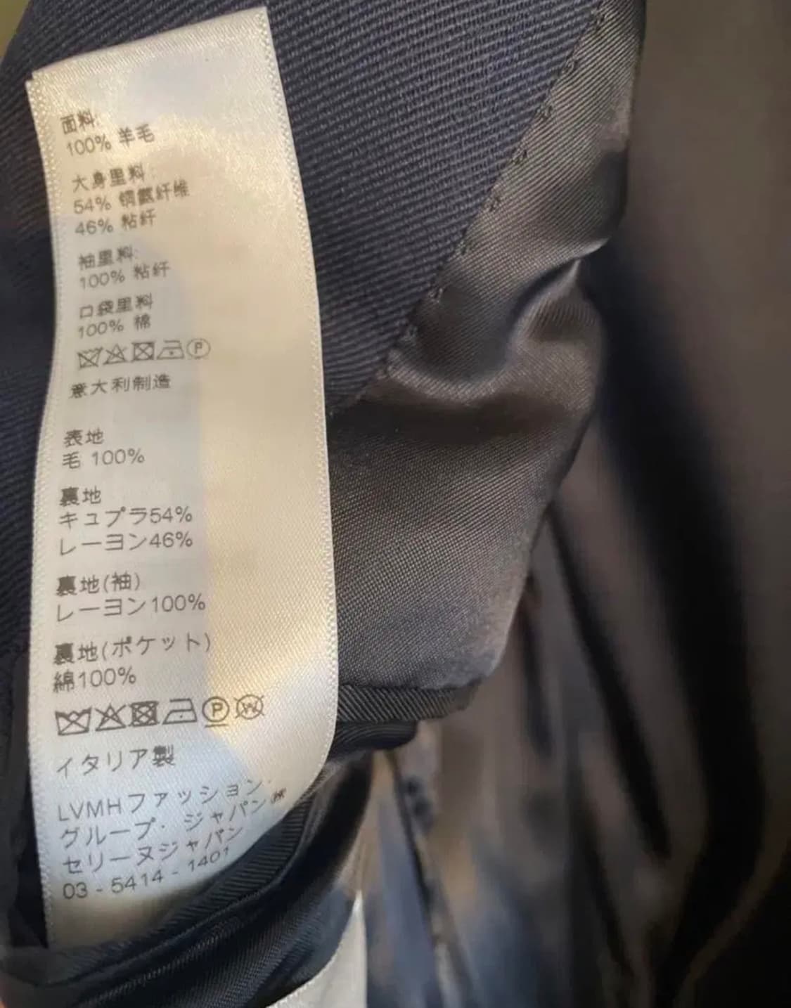 [박보검님 착용] 셀린느 네이비 더블 브레스티드 금장 자켓 상품이미지9