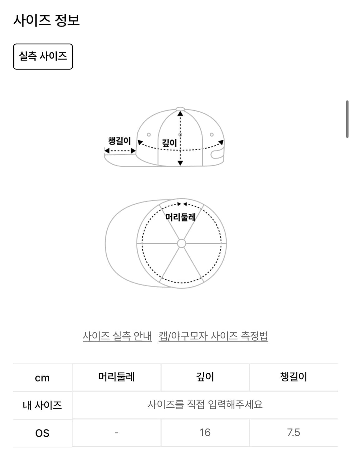 미세키서울 로고볼캡 차콜 상품이미지2