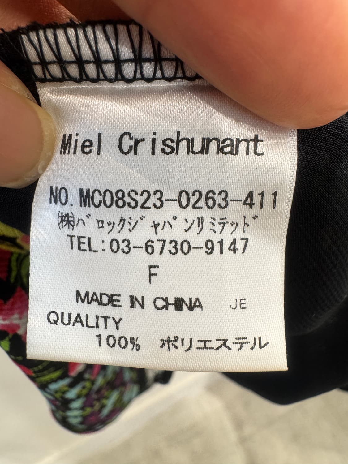 japan vintage 플라워 오픈 뷔스티에 상품이미지5