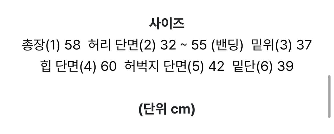 어나더랭귀지 타올 버뮤다 트랙팬츠 상품이미지5