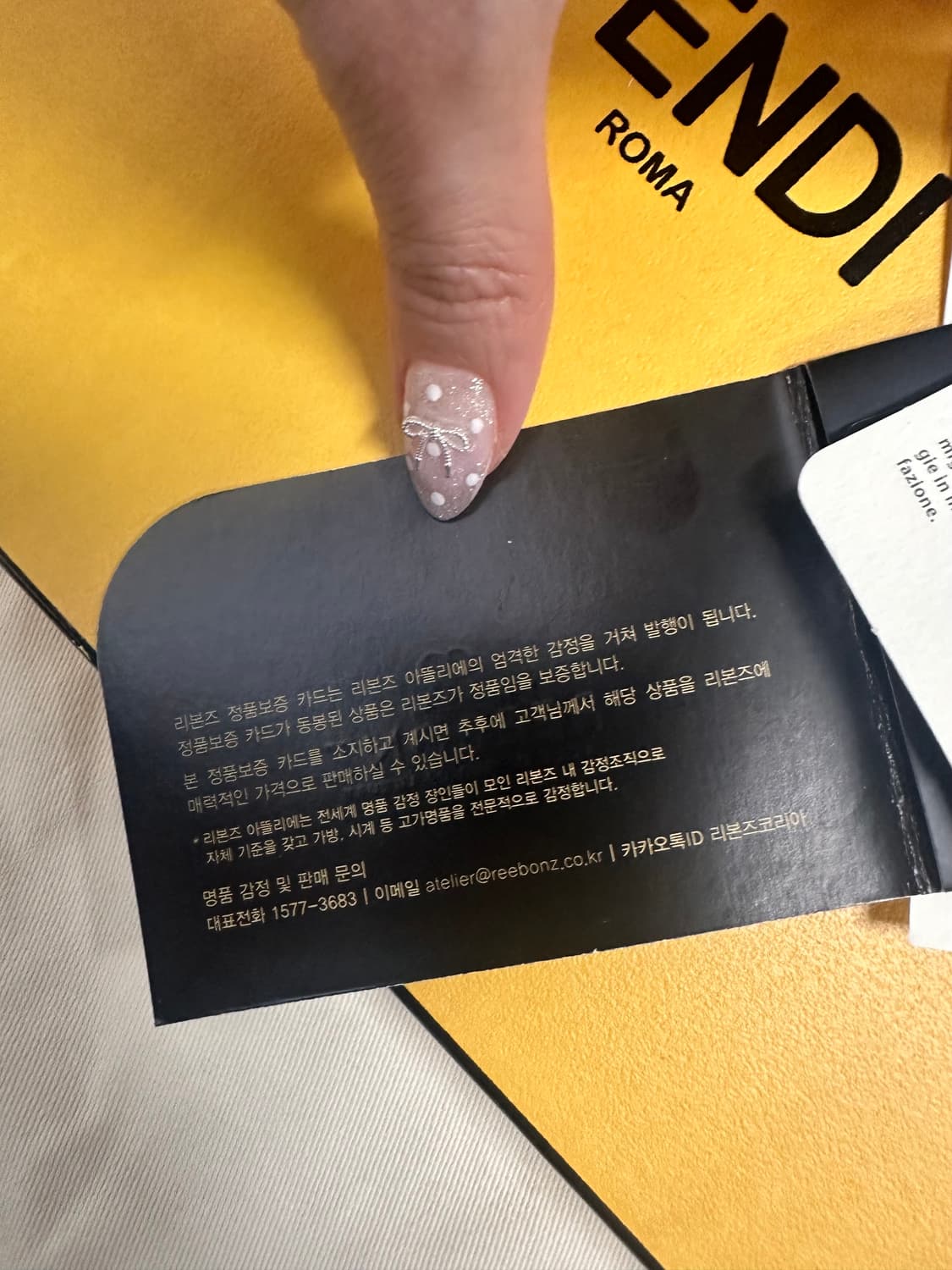 펜디 몬스터 클러치백 풀박스 새상품급 상품이미지8