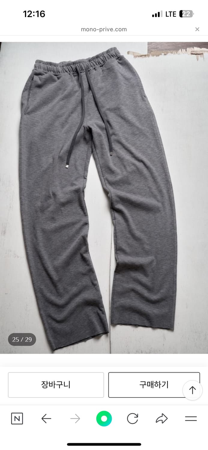 Monoprive Textured Cut-off Pants 상품이미지3