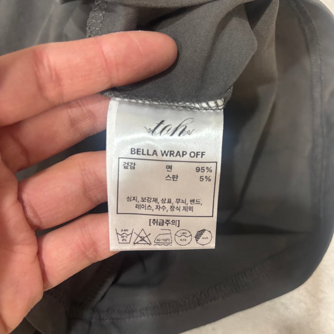 Toh) Bella Wrap Off CH F 상품이미지9