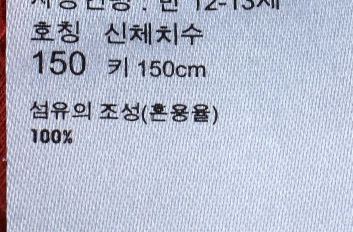 (F) 유니클로 반팔 티셔츠 아동 키즈 UT 사자프린팅-H31133 상품이미지8