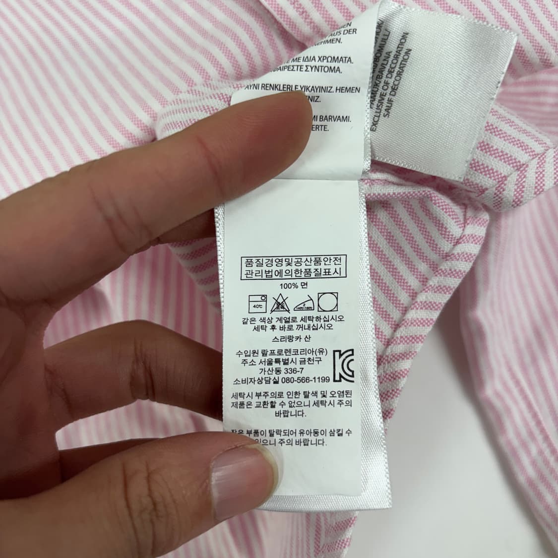 폴로 스트라이프 셔츠  상품이미지7