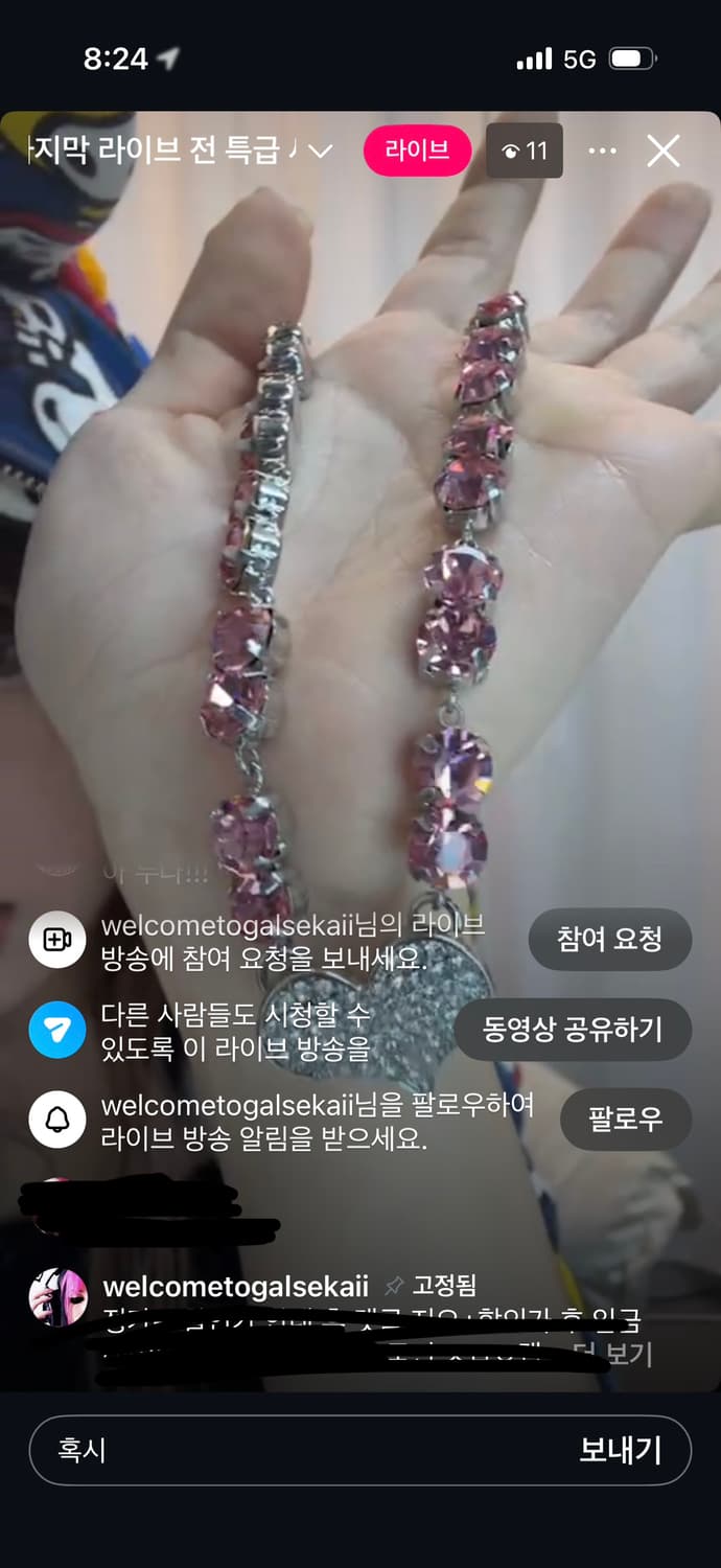 빈티지 갸루 하트 핑크 큐빅 스왈 목걸이 상품이미지1