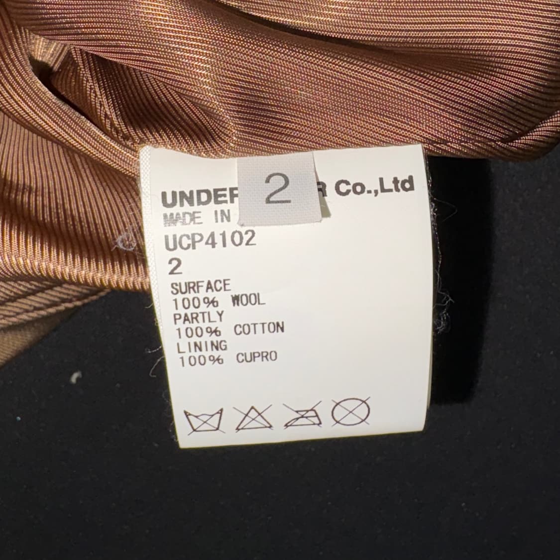 [2] AW15 UNDERCOVER ‘NO (B)ORDERS’ Coat 상품이미지4