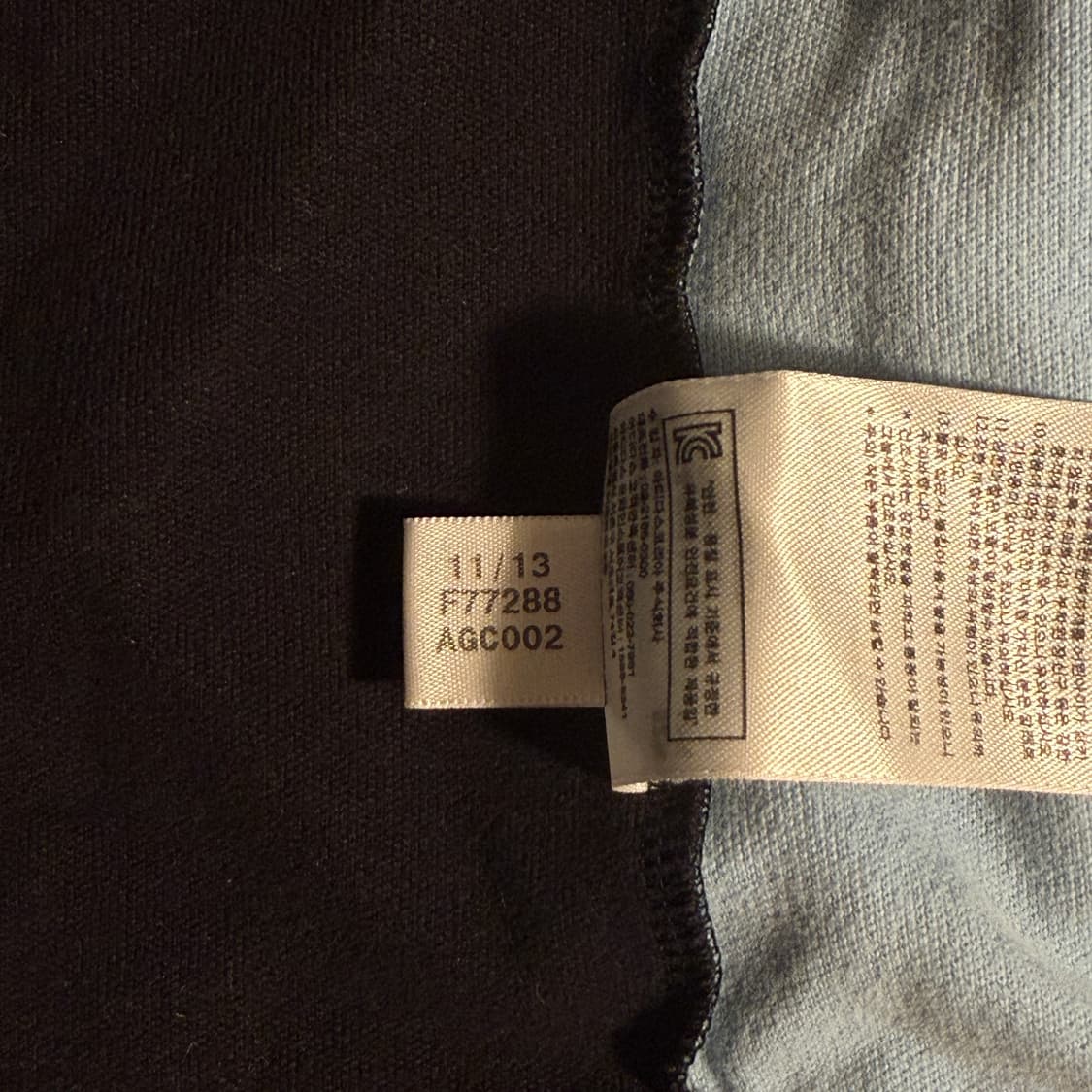 아디다스 아르헨티나 트랙탑 져지 90 상품이미지5