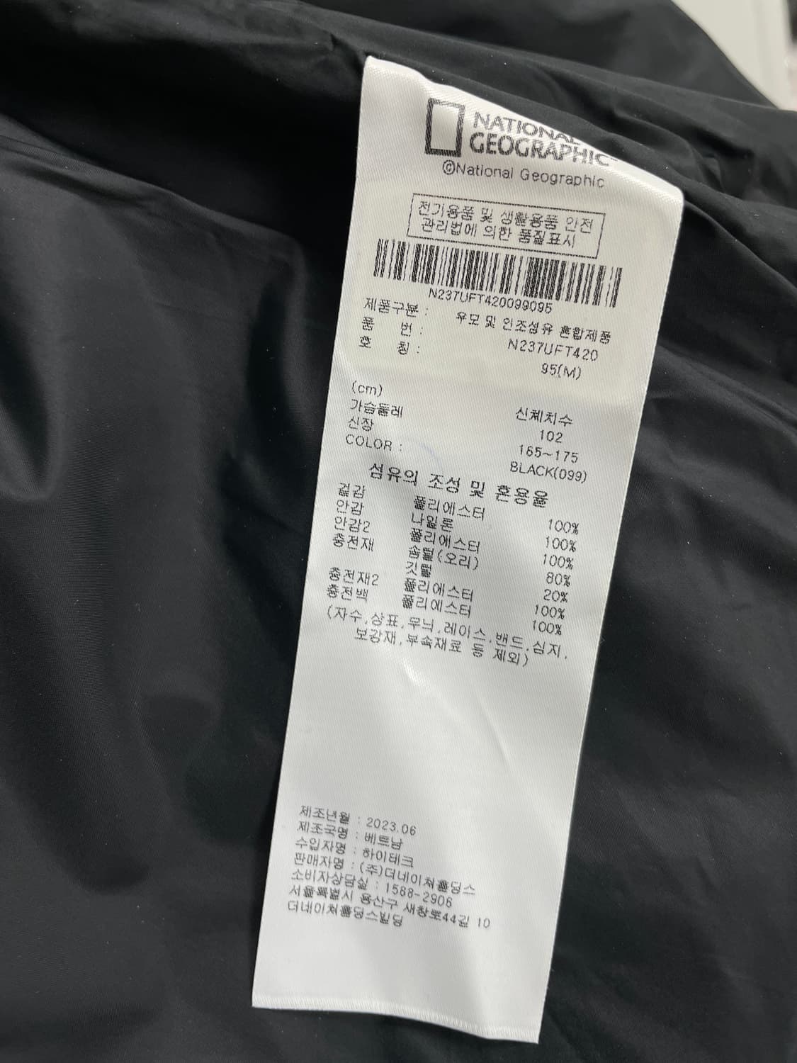 내셔널지오그래픽 네오하이넥 덕다운 상품이미지8