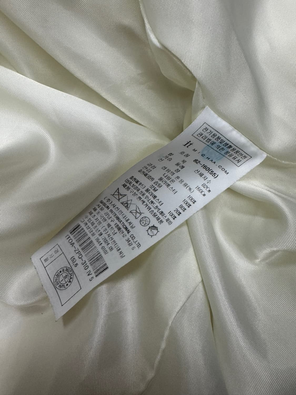 잇미샤 24FW 상품이미지5