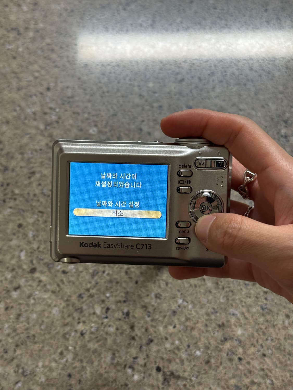 코닥 이지쉐어 C713 카리나 디카 상품이미지7