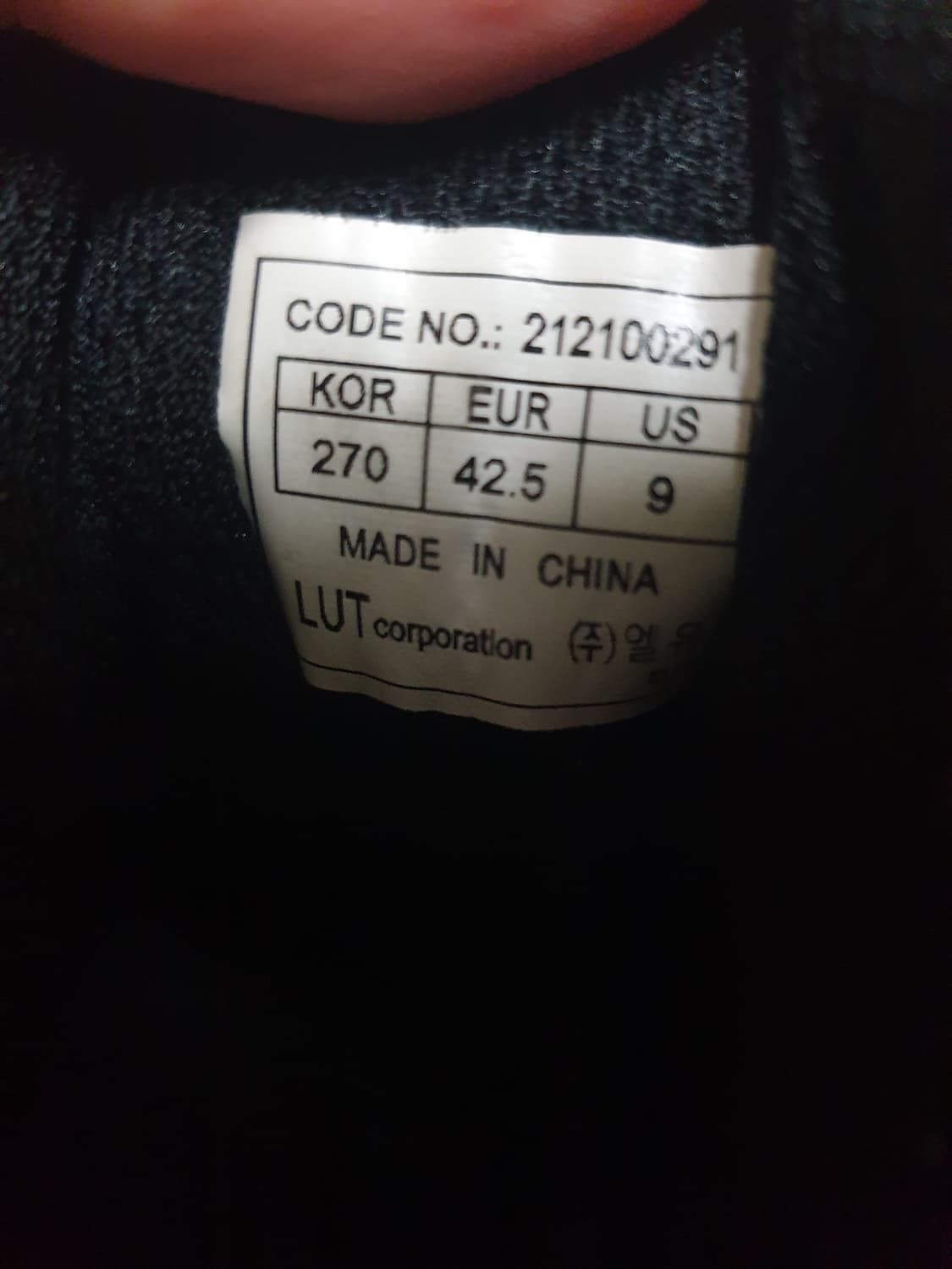 Worldcup 270 shoes 상품이미지3