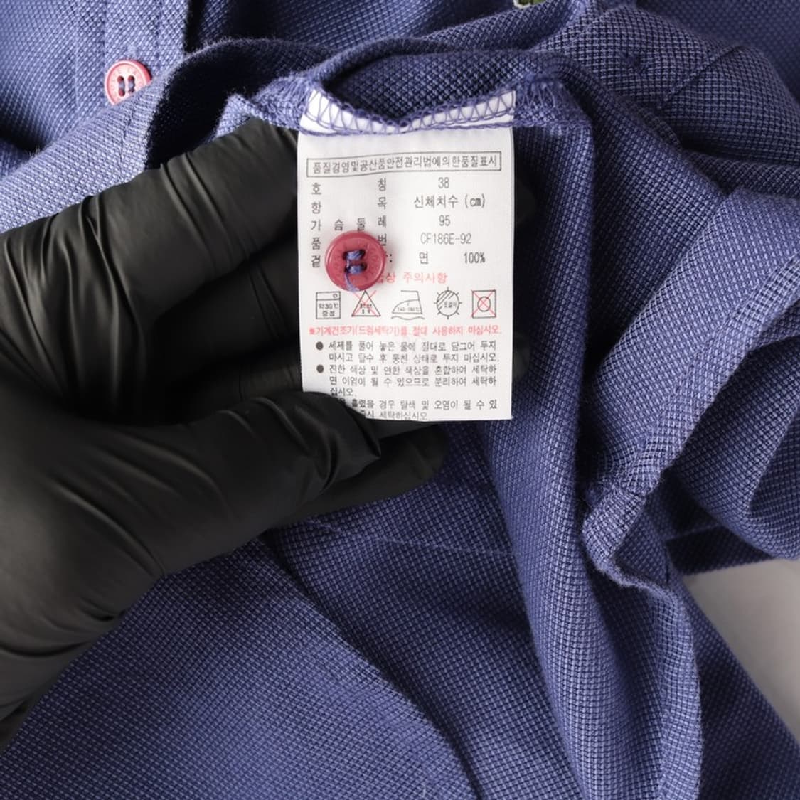 라코스테 네이비 코튼 셔츠 38 상품이미지6