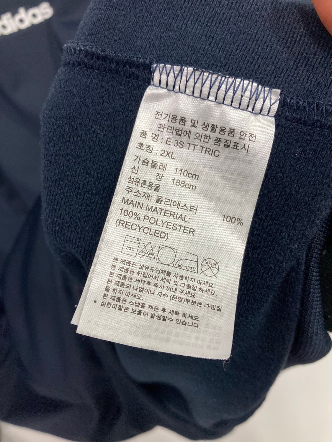 아디다스 라운드넥 져지 상품이미지4