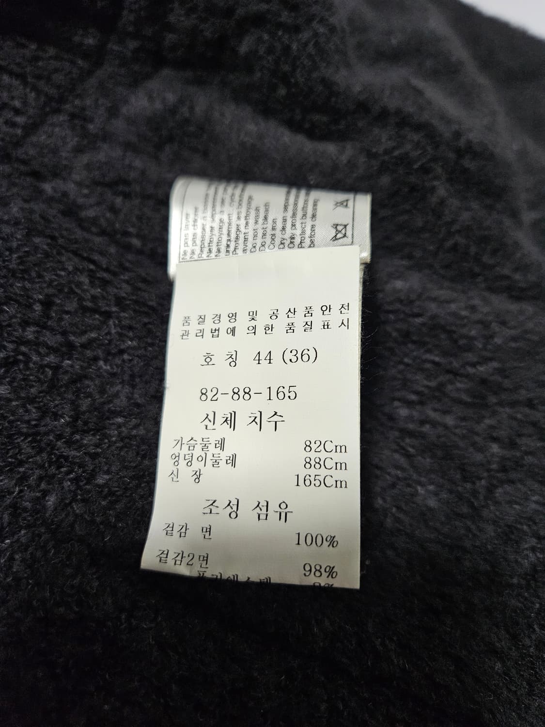 빈티지 샤넬 베스트 집업[44] 상품이미지7