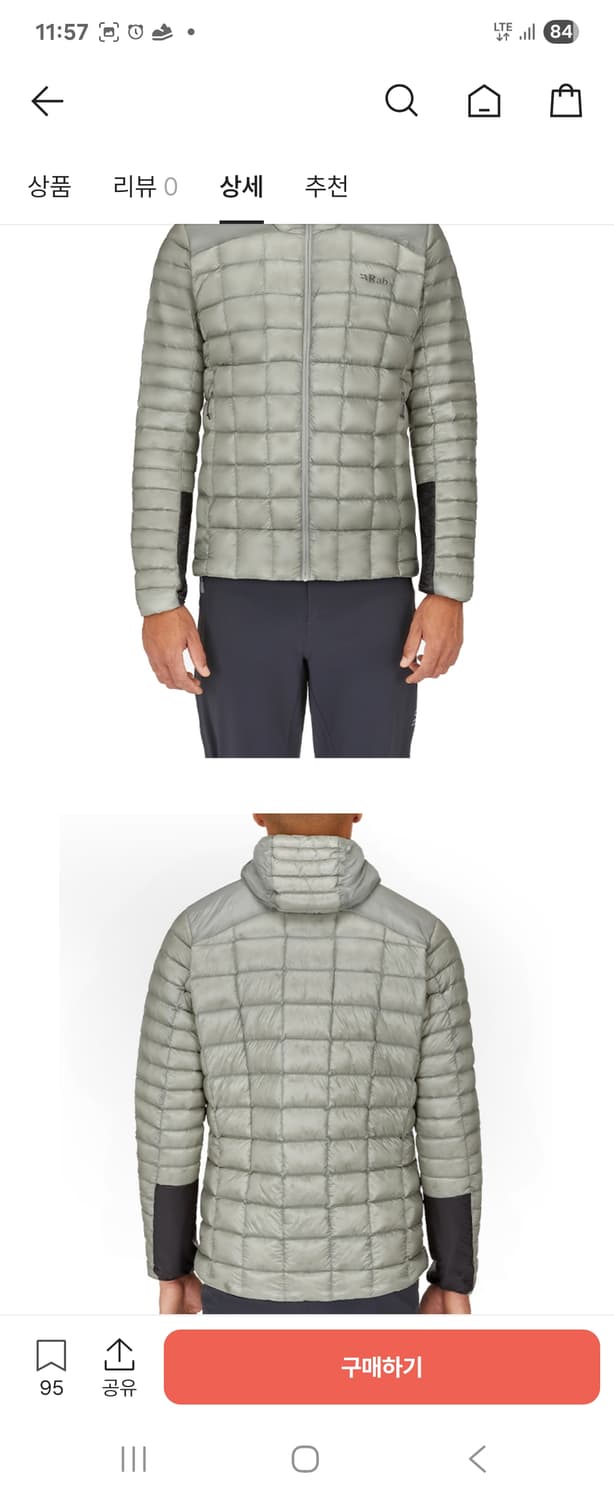 rab 미틱 알파인 경량패딩 xl 상품이미지3