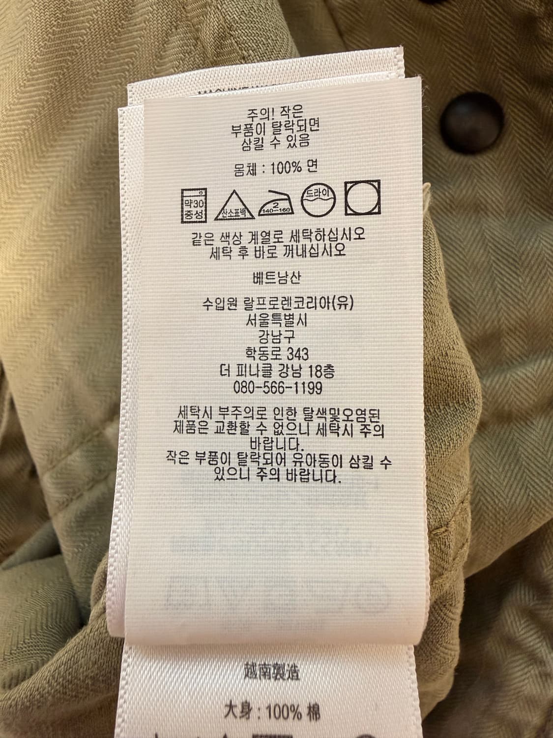 rrl 더블알엘 헤링본 퍼티그 팬츠 상품이미지6
