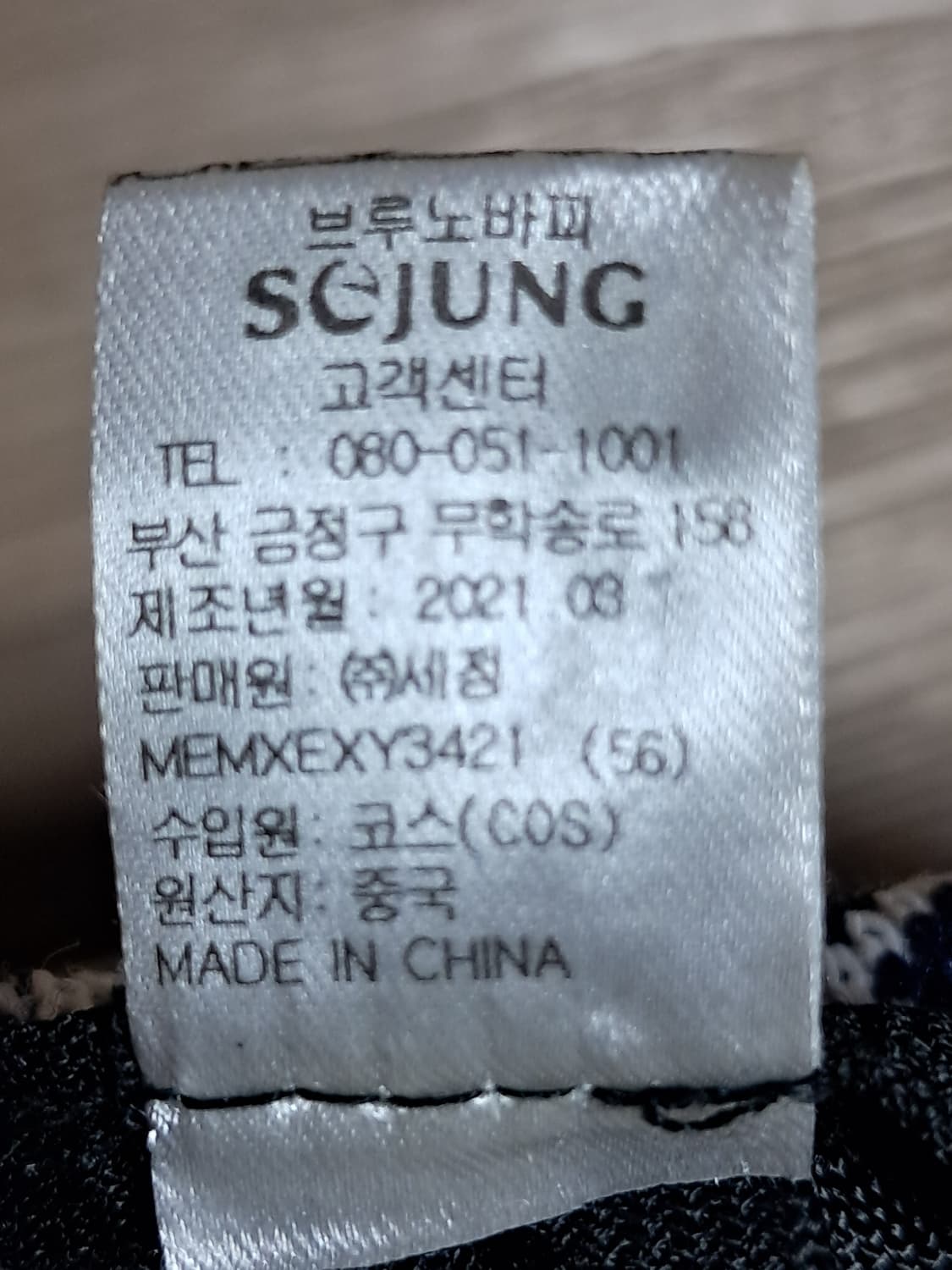 브루노바피 버킷햇  상품이미지8