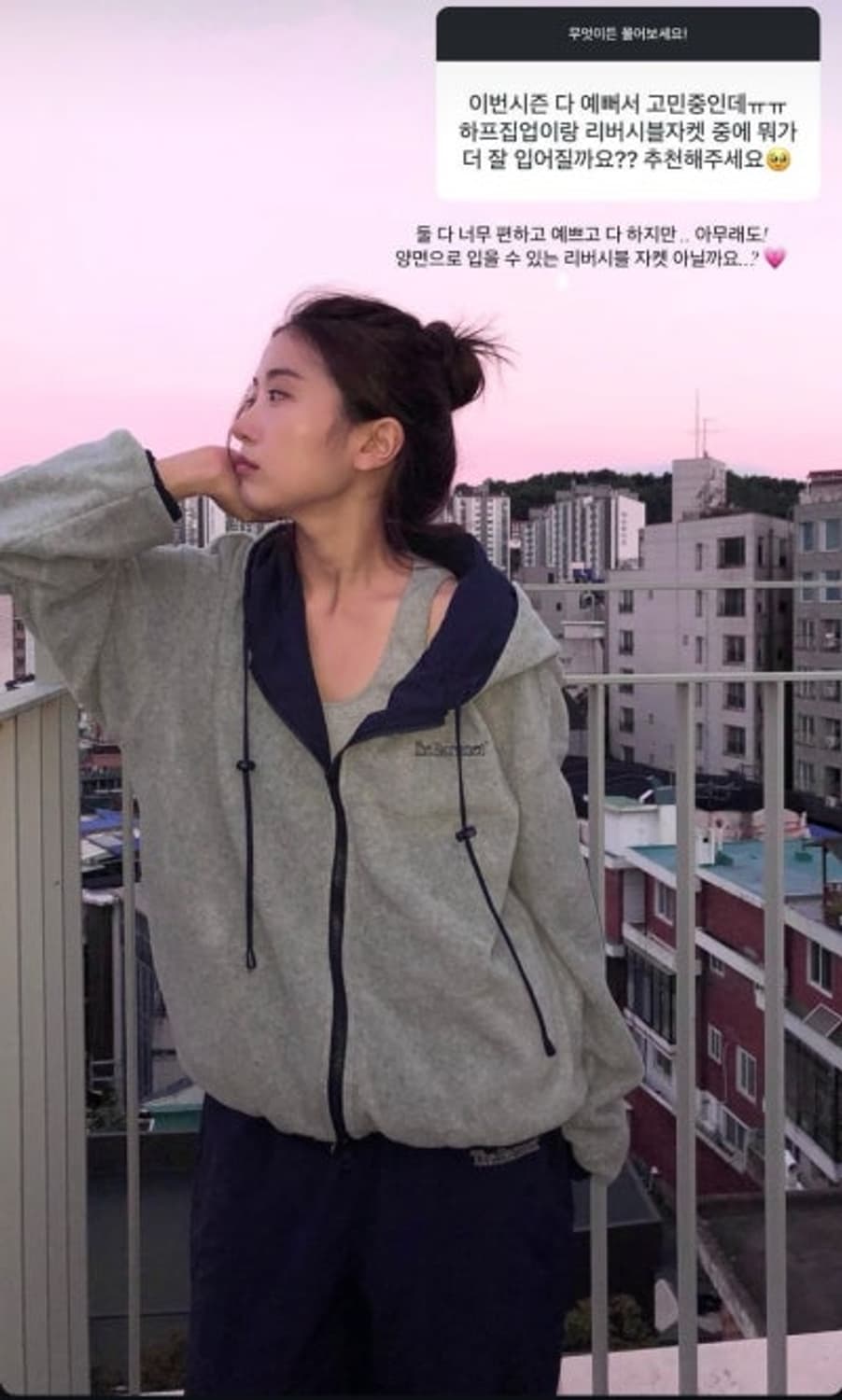 [실사첨부]더바넷 리버시블 스너글 후디드 자켓 네이비 s사이즈 상품이미지1