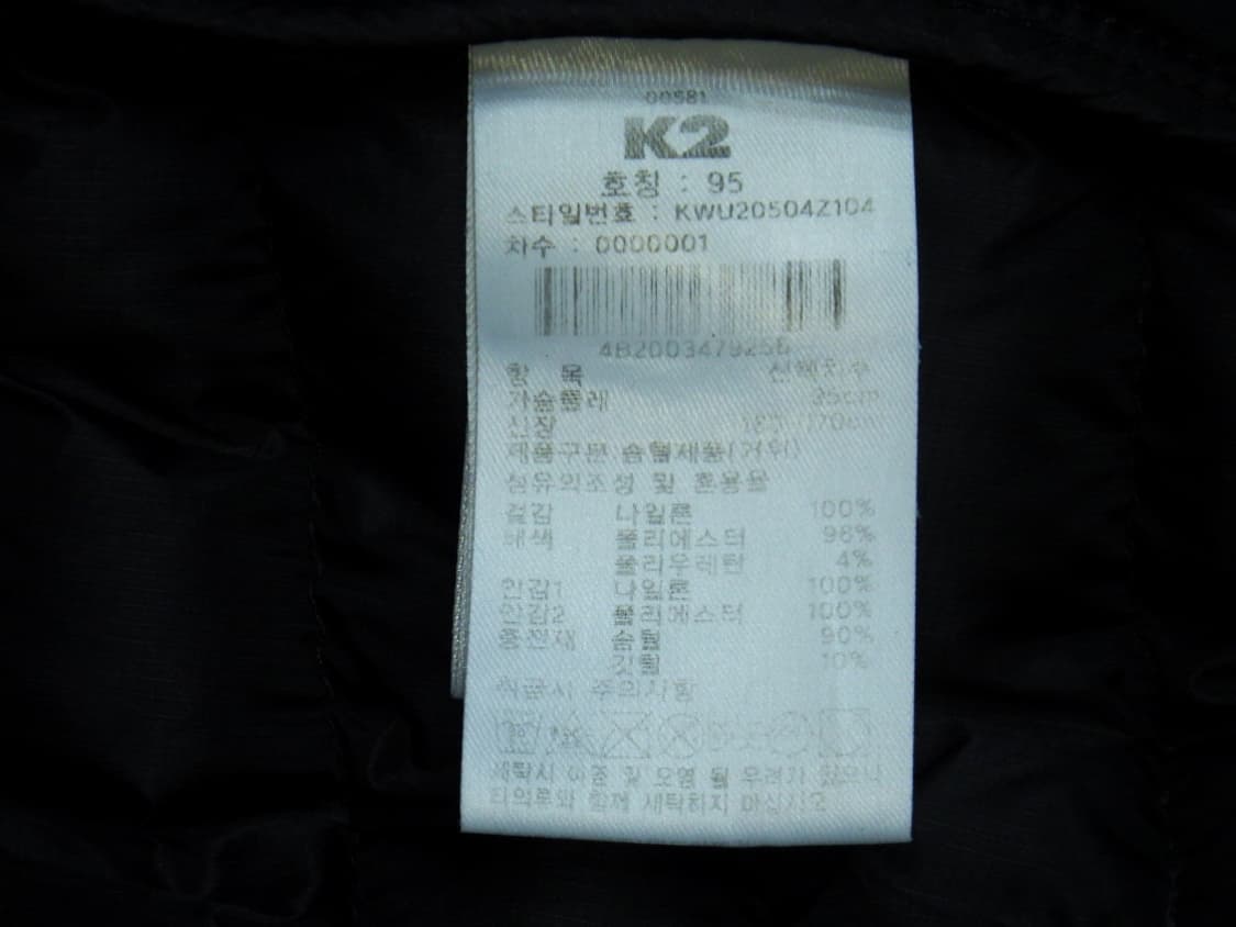 (95/M) K2 케이투 여성 ALP 경량 구스다운 자켓 상품이미지9