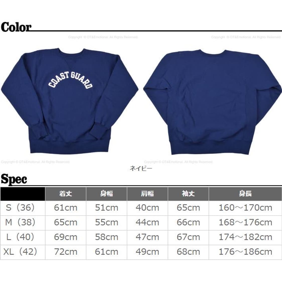 버즈릭슨 COAST GUARD 맨투맨 네이비 XL 상품이미지5