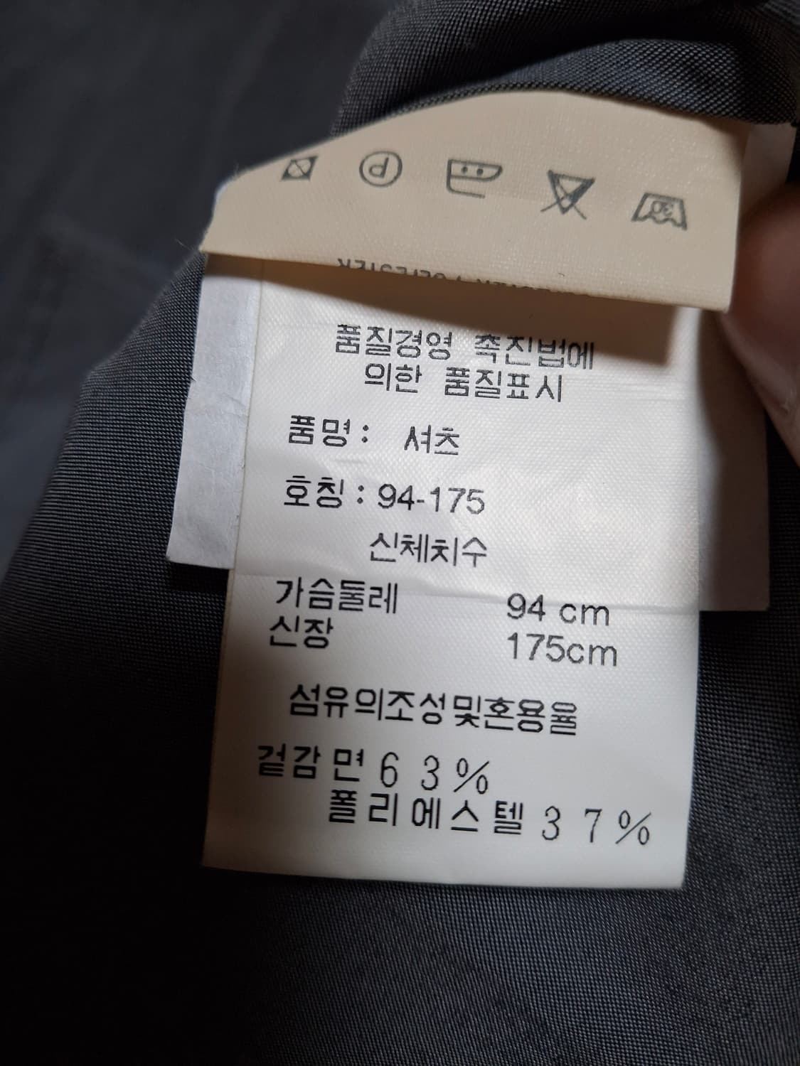 90s 베르사체 스포츠 메두사 셔츠 상품이미지6