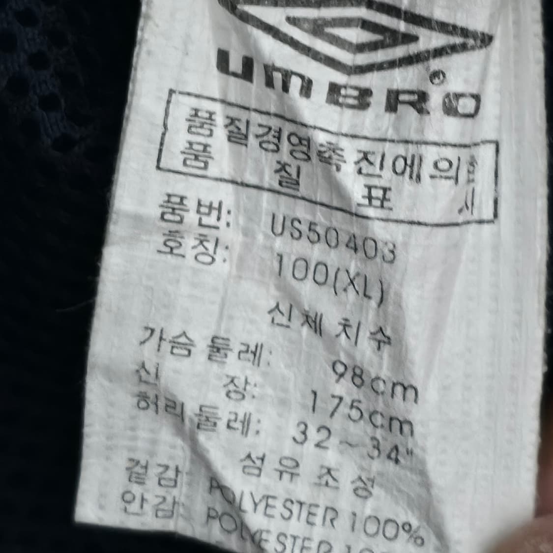 [L] 엄브로 하프집업 바람막이 상품이미지7