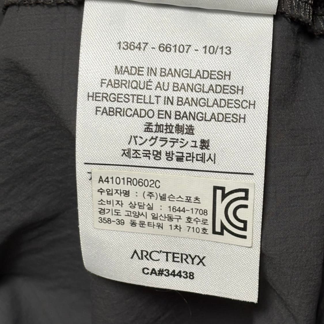 M 아크테릭스 맨즈 그레이 스쿼미시 후디 상품이미지5