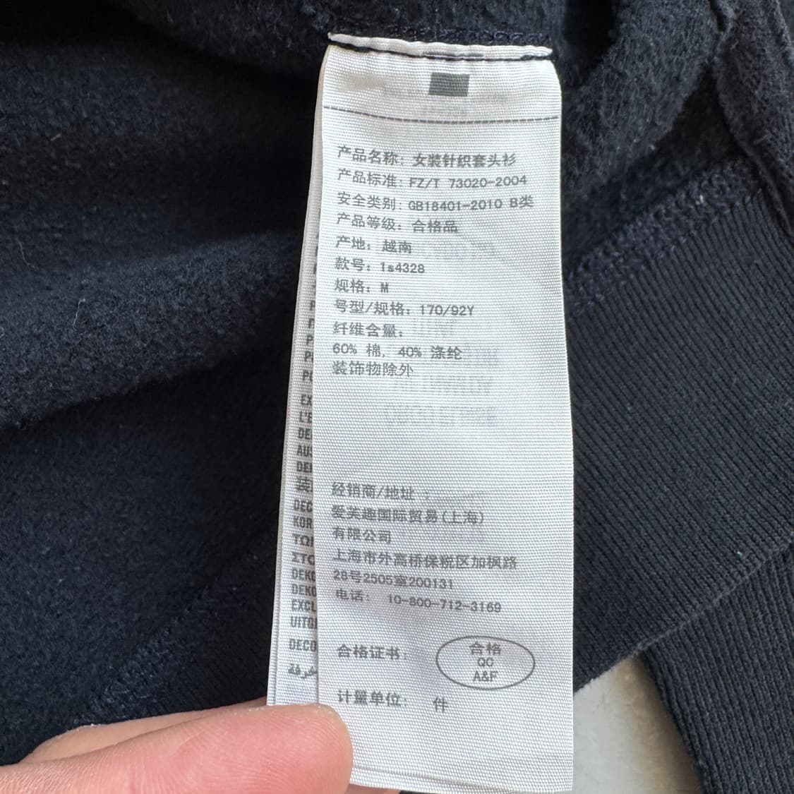 아베크롬비 Y2K 오프숄더 아치로고 맨투맨 상품이미지5