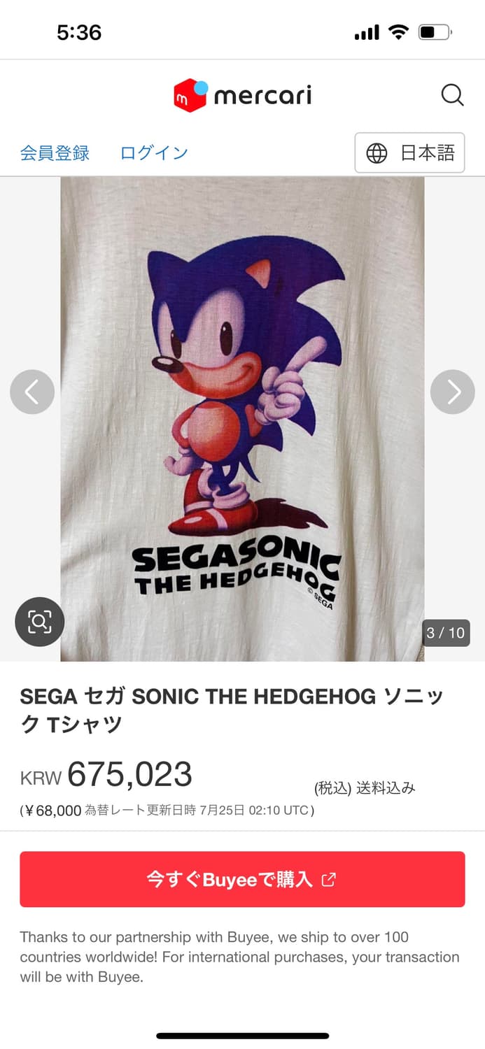 90s SEGA SONIC  소닉 아카이브 티셔츠 상품이미지7