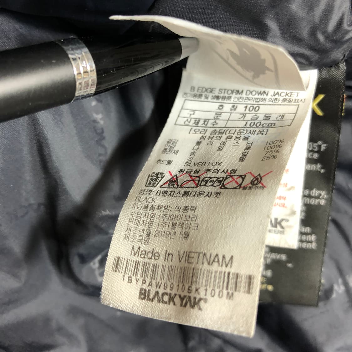 블랙야크 고어텍스 패딩 L 상품이미지9