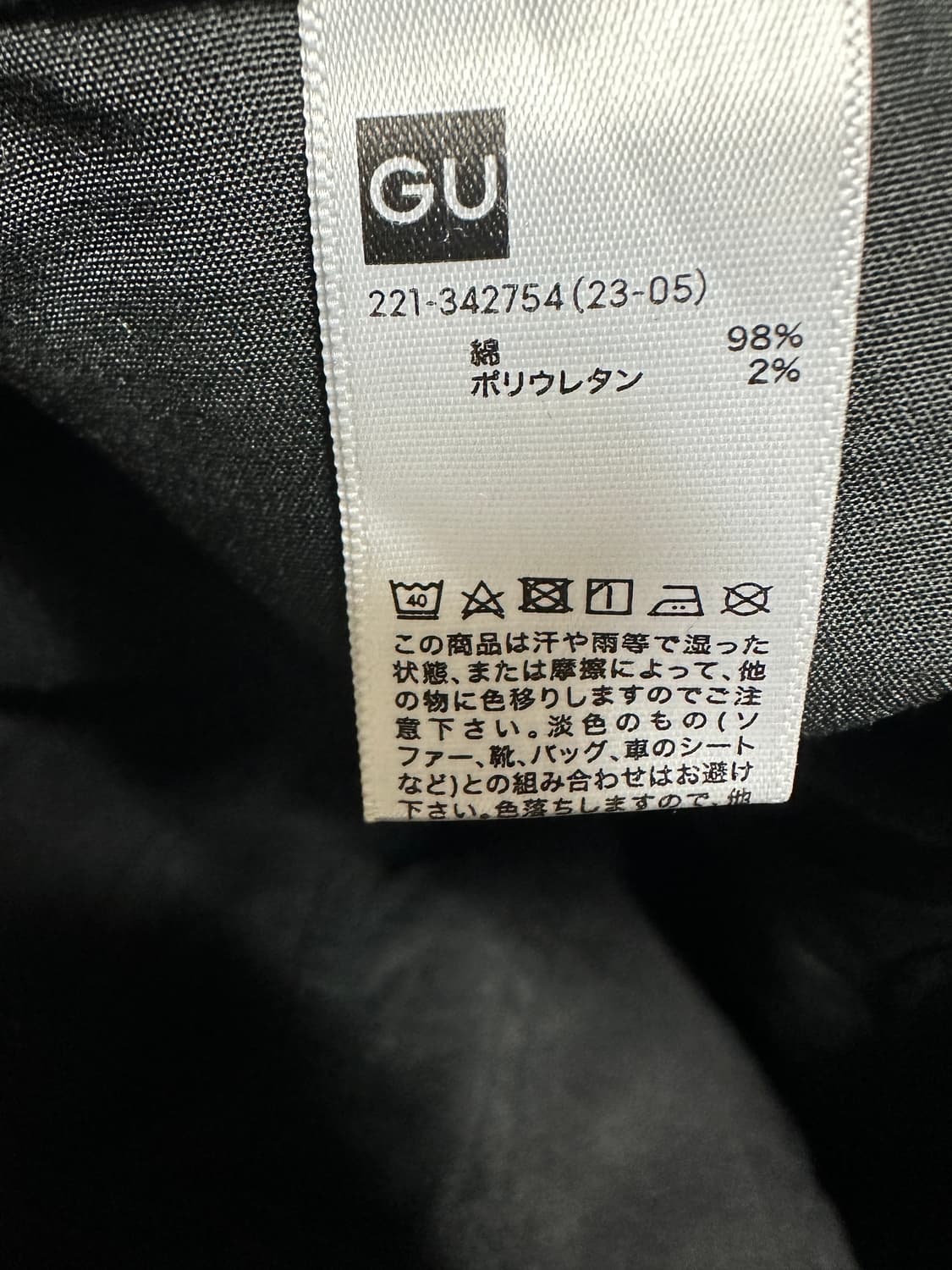 Black bootcut pants 상품이미지4