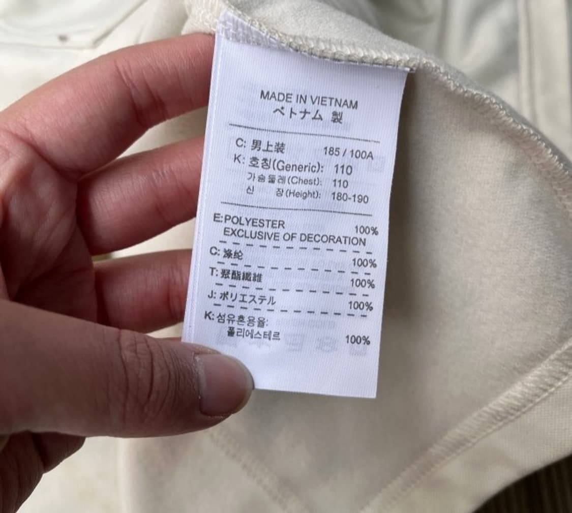 나이키 베이지 라떼 트랙탑 져지집업 105~110 상품이미지6