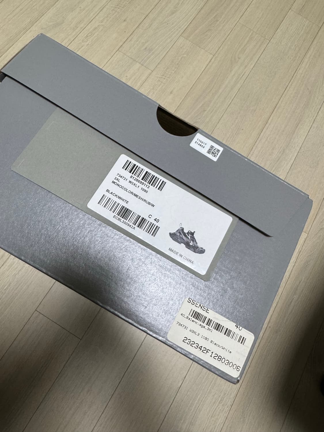 발렌시아가 3xl 40 (w)  상품이미지9