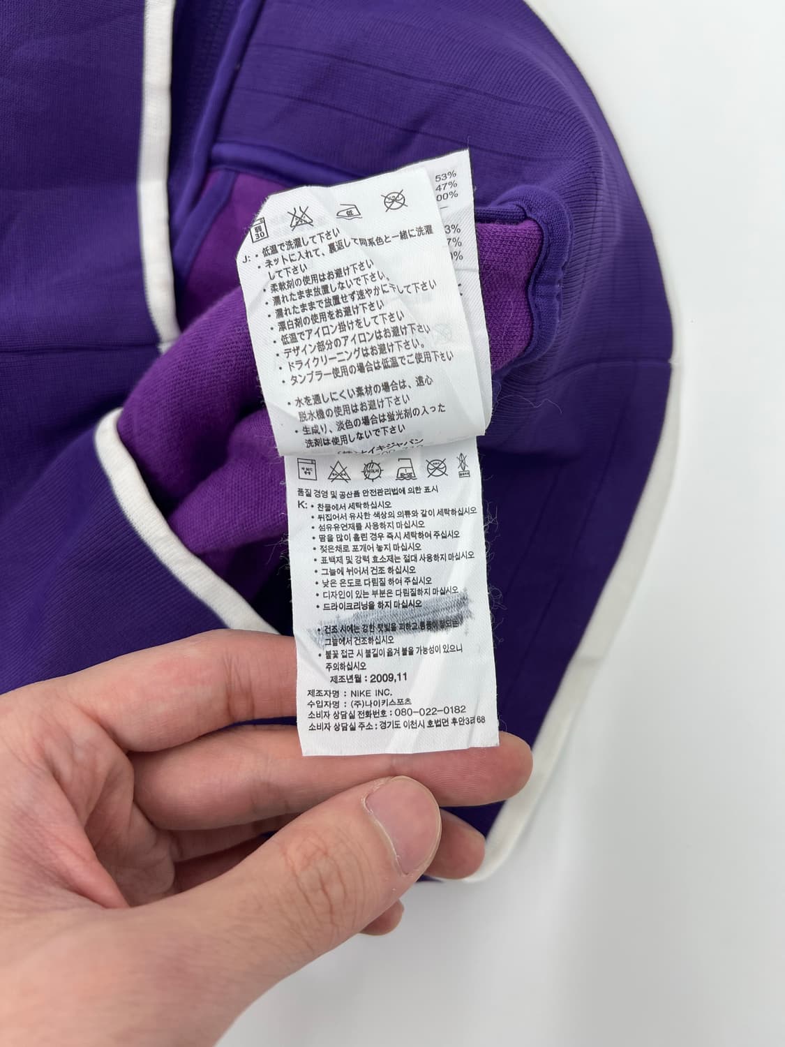 나이키 트랙탑 상품이미지6