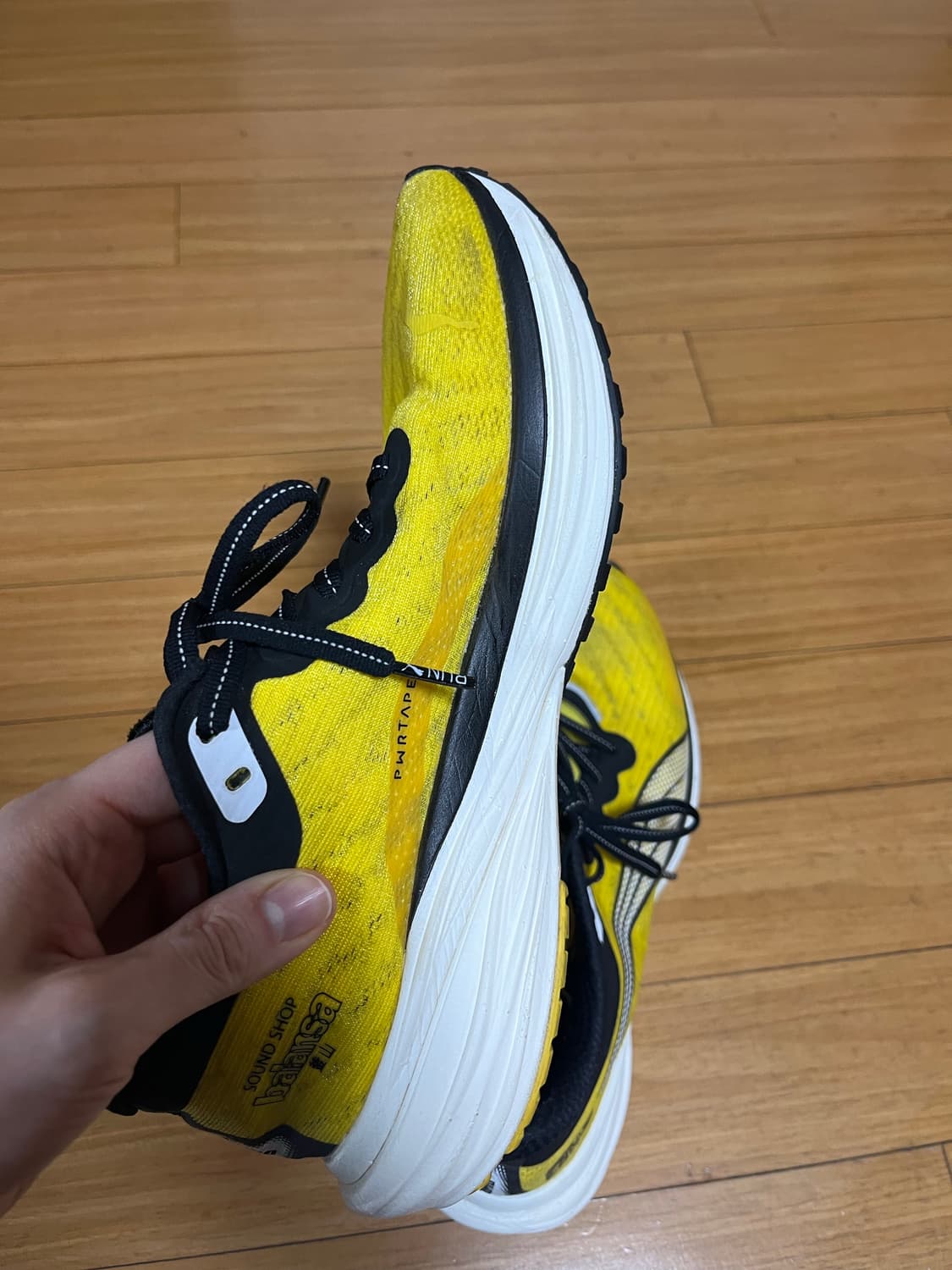 푸마 x 발란사 245 상품이미지5