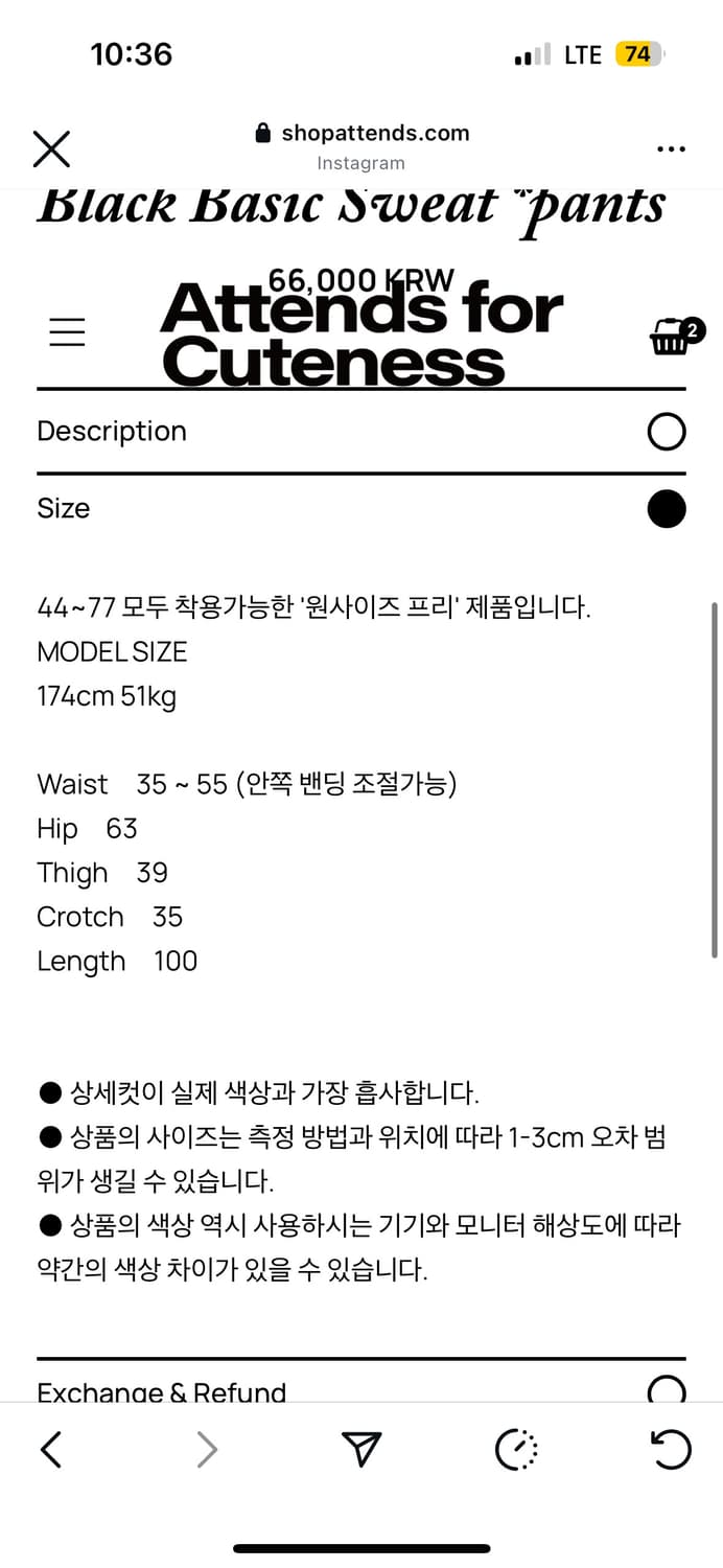 Attends  어텐즈 제니 스웨트 팬츠 상품이미지4