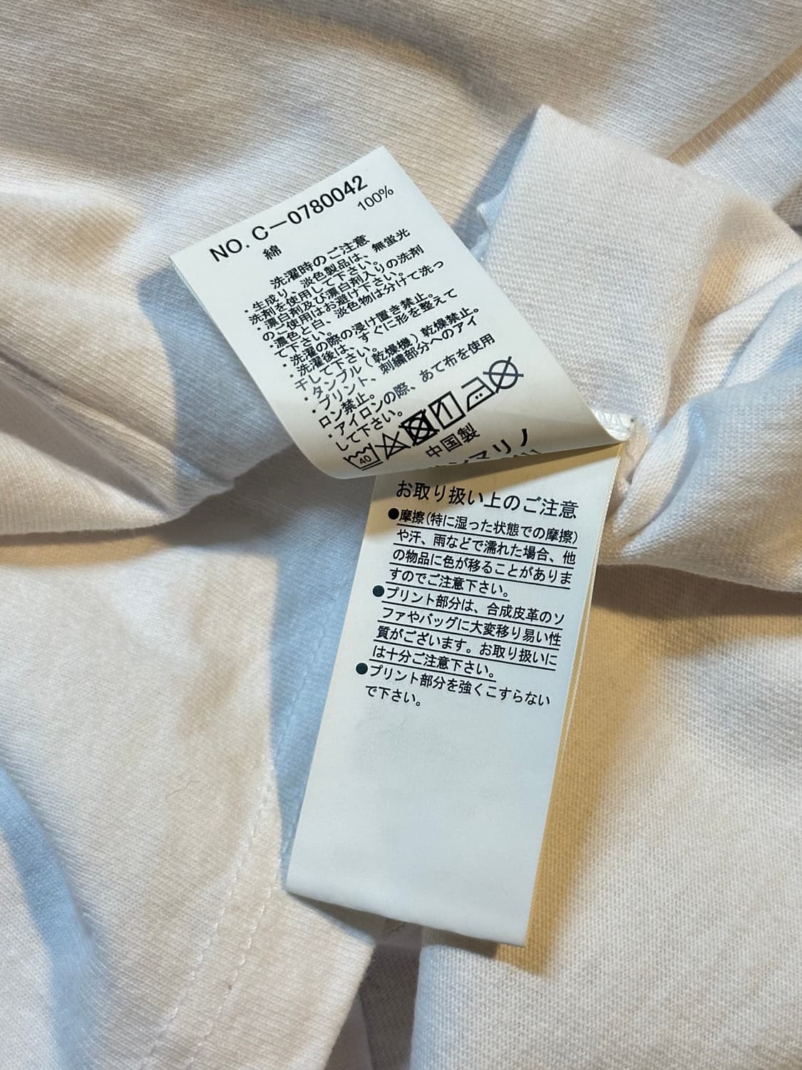 벤데이비스 BEN DAVIS 아이콘 프린팅 롱슬리브 긴팔 화이트 상품이미지9