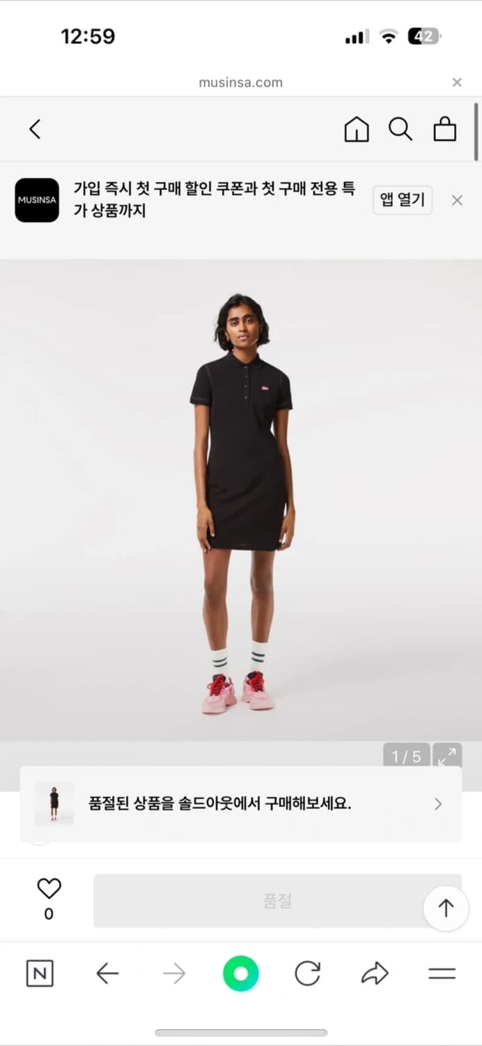 라코스테 컬러크록 반소매 폴로 원피스 34 상품이미지1