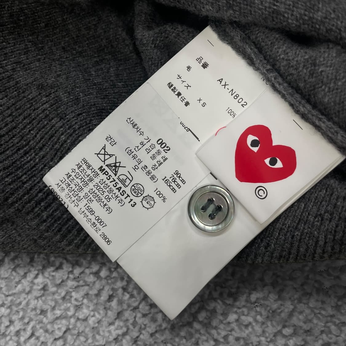 꼼데가르송 x 라인스톤 25ss 큐빅 하트 와펜 라운드 가디건 상품이미지6